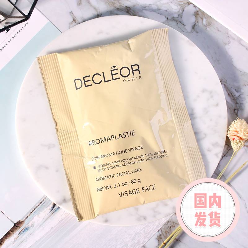 美白精华200元左右,不跟风小众美白精华真的靠谱