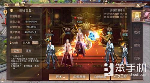 轩辕传奇手游官网攻略,轩辕传奇手游攻略