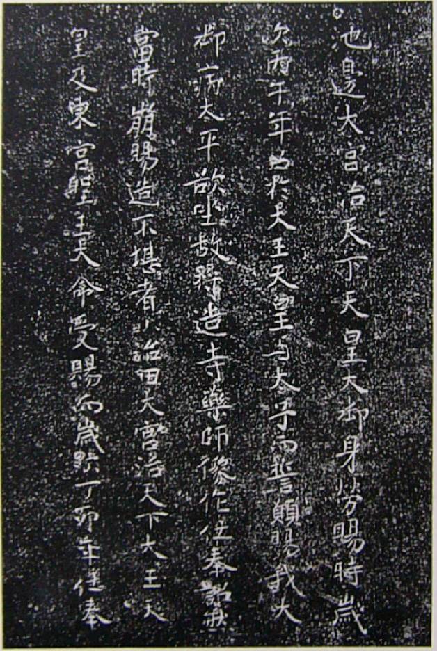 日语是怎么从汉字演变出来的,日语中为何有那么多汉字