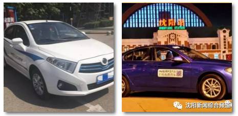 沈阳现在还有共享汽车吗,沈阳共享汽车现在哪些能够使用