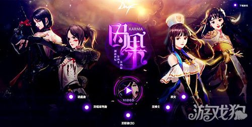 dnf女圣职者哪个职业刷图最强,dnf女圣职者转职哪个职业最好用