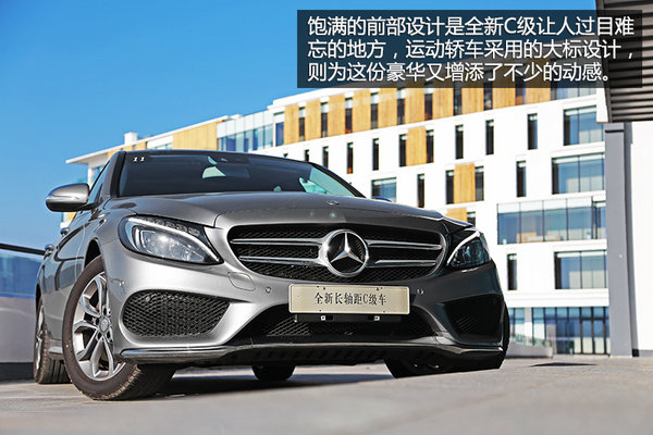 北京奔驰c200l北京地区价格多少钱,奔驰c180l和奔驰c200l有什么区别