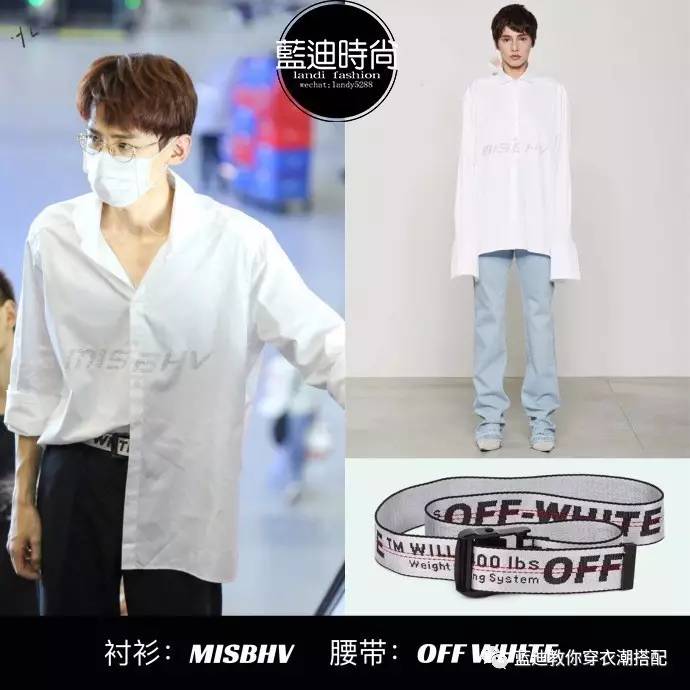 男明星白敬亭扮女装,男明星冬季穿搭白敬亭