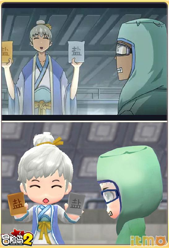 冒险岛2冷笑话集,冒险岛2宣传片第二弹