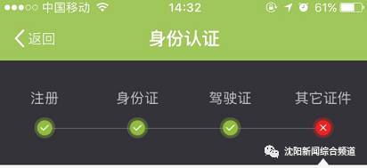 沈阳现在还有共享汽车吗,沈阳共享汽车现在哪些能够使用