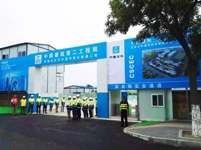 北京租房学区学位政策,北京租房能够上学区学校吗