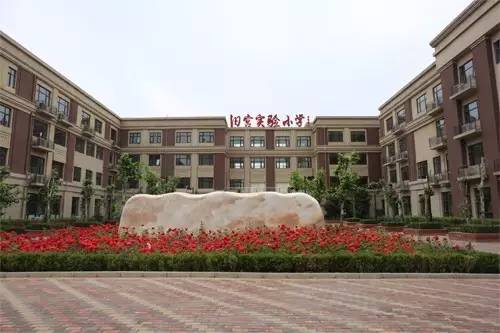 北京租房学区学位政策,北京租房能够上学区学校吗