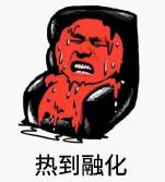 「趣闻」爱神丘比特到此一游