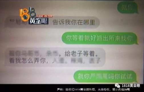 来杭女子通过1公司租房被恐吓称换我的锁撬我的门