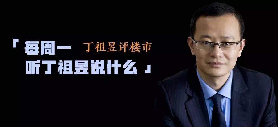 阵地|我和易居不得不说的故事