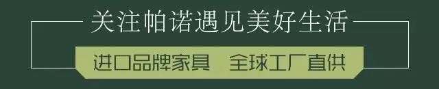 就在这周末、就在通州边上，进口品牌家具白菜价疯狂开抢！