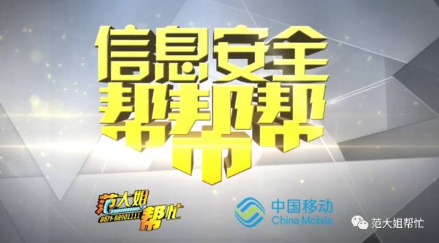 微信好友那儿买眼贴，结果“被套路”了！