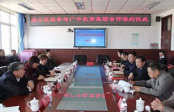 北京租房学区学位政策,北京租房能够上学区学校吗