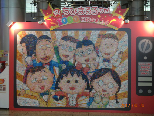 7天日本自由行多少钱,日本七天游自由行