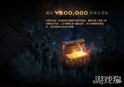 流放之路3.19传奇改版,《流放之路》s23赛季贵族升华