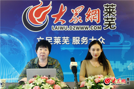 莱芜市医院妇科行家,名医大讲堂