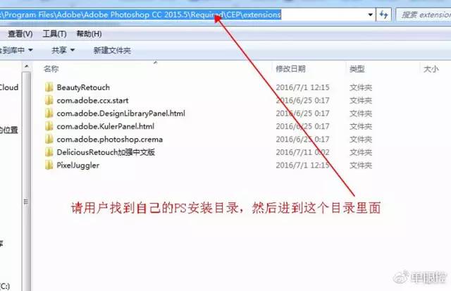 ps磨皮插件使用教程,psdr4.5磨皮插件安装教程