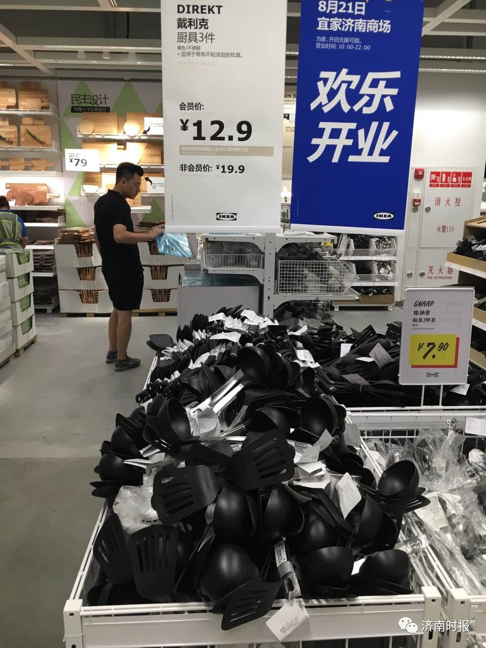 宜家工作真实感受,宜家保洁人员