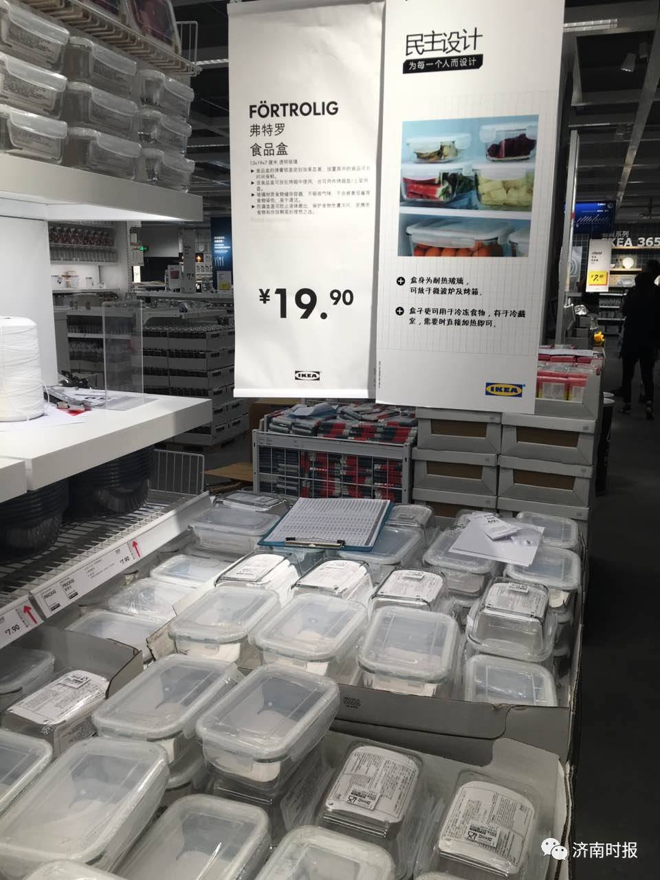 宜家工作真实感受,宜家保洁人员