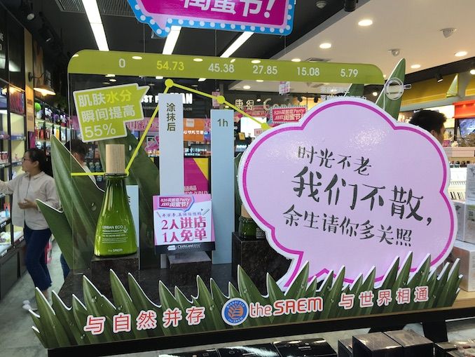 内蒙行｜*四代第**康缇长啥样？顾客70%是90/00后