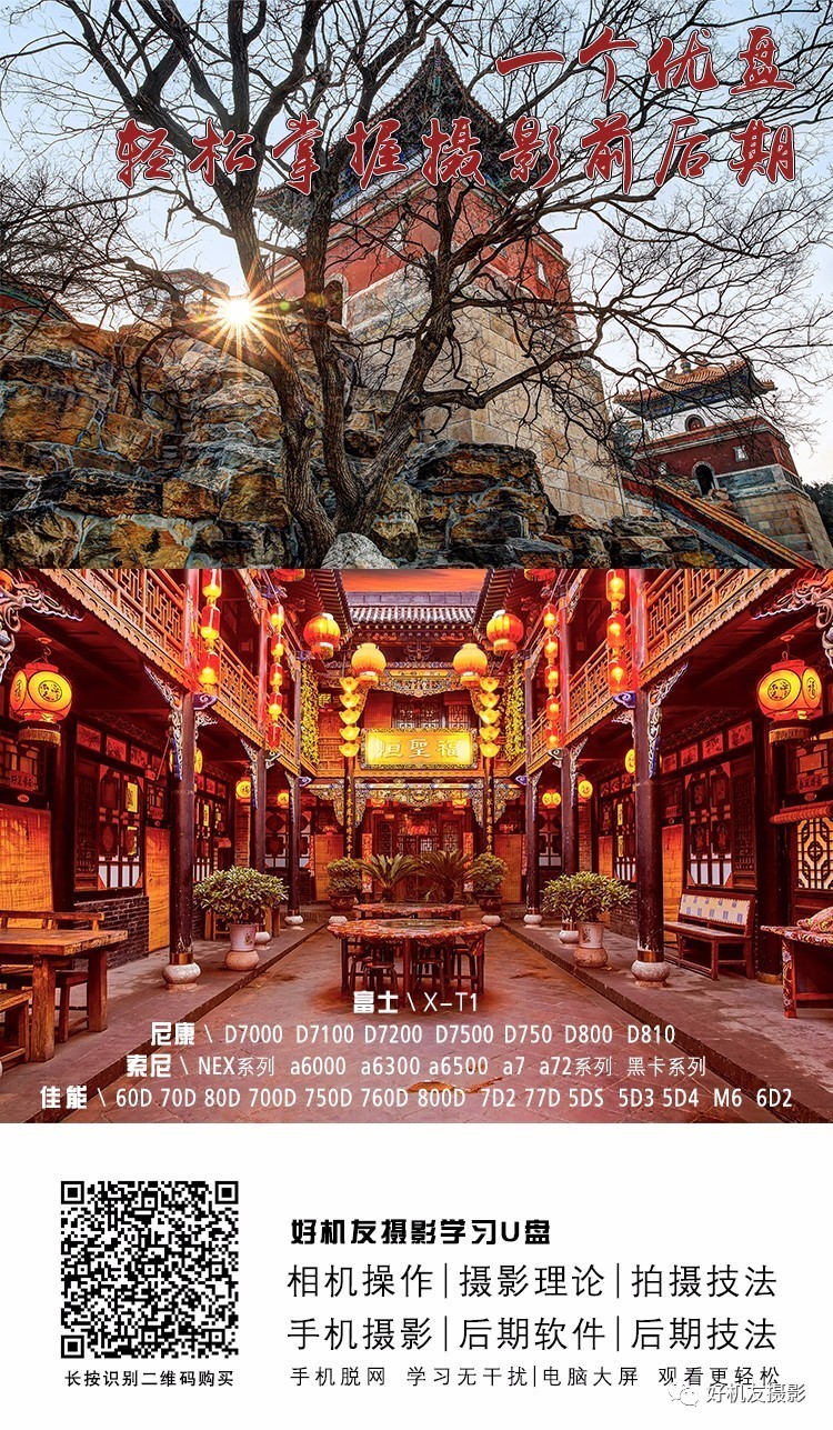 ps磨皮插件使用教程,psdr4.5磨皮插件安装教程