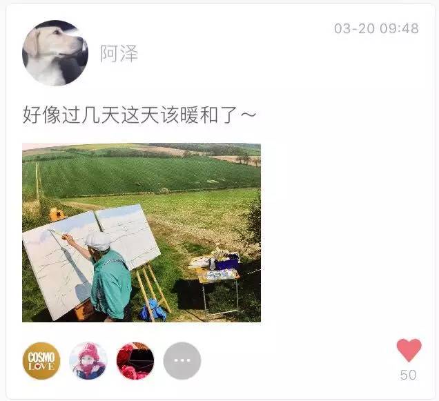 刷朋友圈其实就跟刷视频一样,刷朋友圈有意思吗