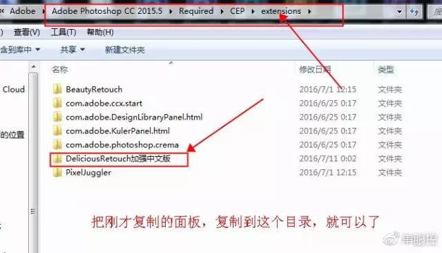 ps磨皮插件使用教程,psdr4.5磨皮插件安装教程