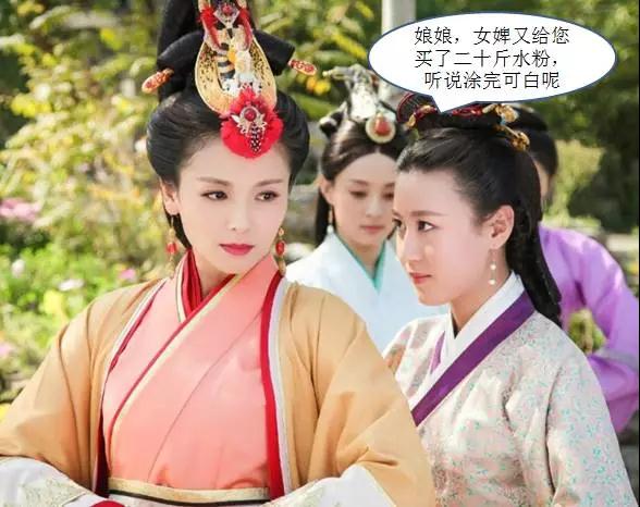 如果扶摇皇后在古代搞代购，丽姬如懿会“剁手”哪些美妆神器？