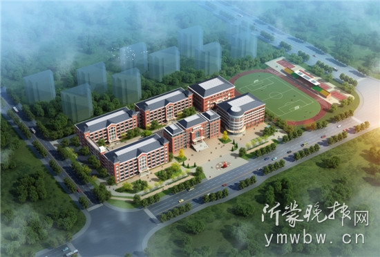 临沂北城新建学校,临沂北城新区二期学校