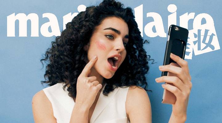 手机壳也能够照镜子补妆,手机壳可补妆