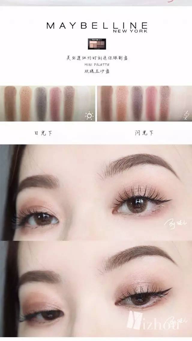 化妆新手入门买什么化妆品,初学者化妆一整套平价