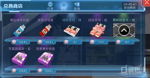 手游魔法禁书新手攻略,魔法禁书手游时装券