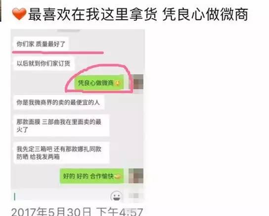 震惊！假货都叫最高版本！一线大牌几十块你中枪了吗