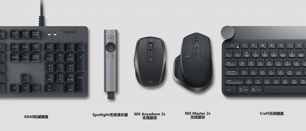 罗技craft无线键盘评测,罗技craft键盘和苹果妙控键盘2