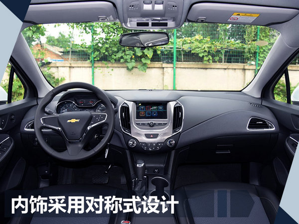 限量版雪佛兰科鲁兹新车多少钱,雪佛兰科鲁兹5.49万起顶配7.67万