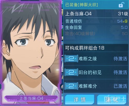 手游魔法禁书新手攻略,魔法禁书手游时装券