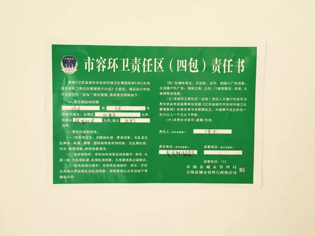 红马甲志愿者在路口执勤,志愿者红马甲穿行在大街小巷
