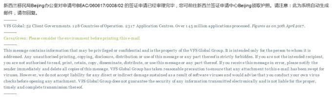 新西兰签证和澳洲签证互通信息,澳洲新西兰自由行签证办理
