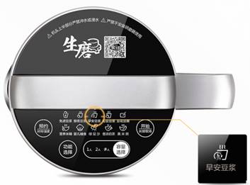 美的豆浆机的使用方法煮粥,美的豆浆机绿豆豆浆