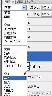 怎样用ps制作水晶字,在ps中怎么做水晶按钮
