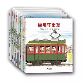 启发精选国际大师名作绘本6册 (0-6岁儿童必读的10本绘本)