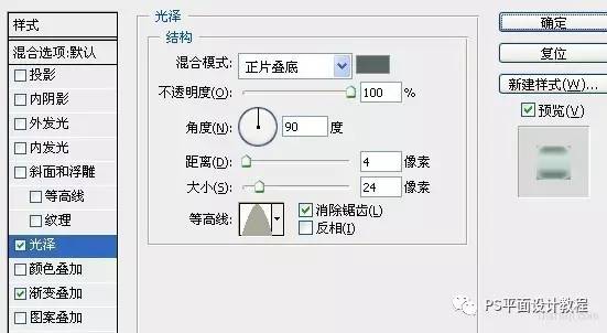 怎样用ps制作水晶字,在ps中怎么做水晶按钮