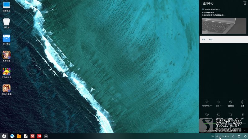 phoenix凤凰版,phoenixosandroid