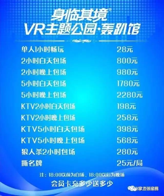 老街轰趴馆,老街轰趴