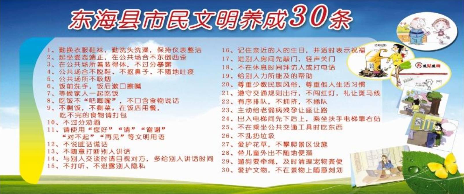 红马甲志愿者在路口执勤,志愿者红马甲穿行在大街小巷