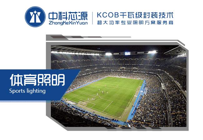 健森科技公司前景,健森科技公司