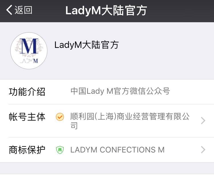 ladym鎺掗槦,ladym鍋滀笟鏃堕棿
