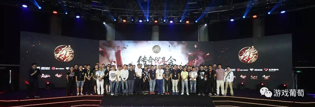 如何更好的满足高质量玩家？腾讯游戏和盛大游戏联手推出的传奇悦享会或许给出了答案