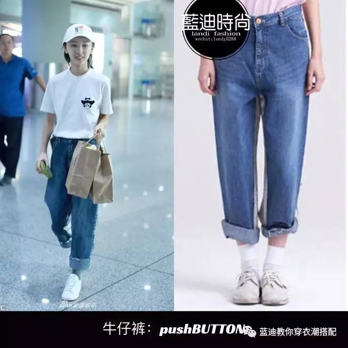 宋祖儿吊带裙搭配,欧阳娜娜西装宋祖儿