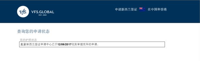 新西兰签证和澳洲签证互通信息,澳洲新西兰自由行签证办理